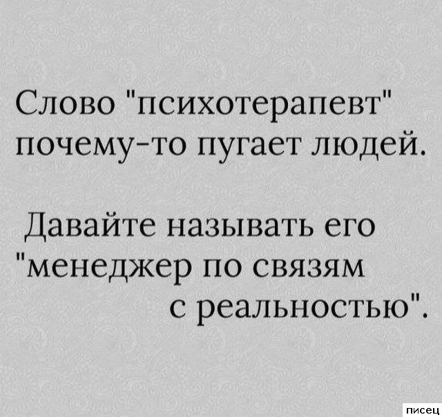 Прикольные цитаты. Шикардос!