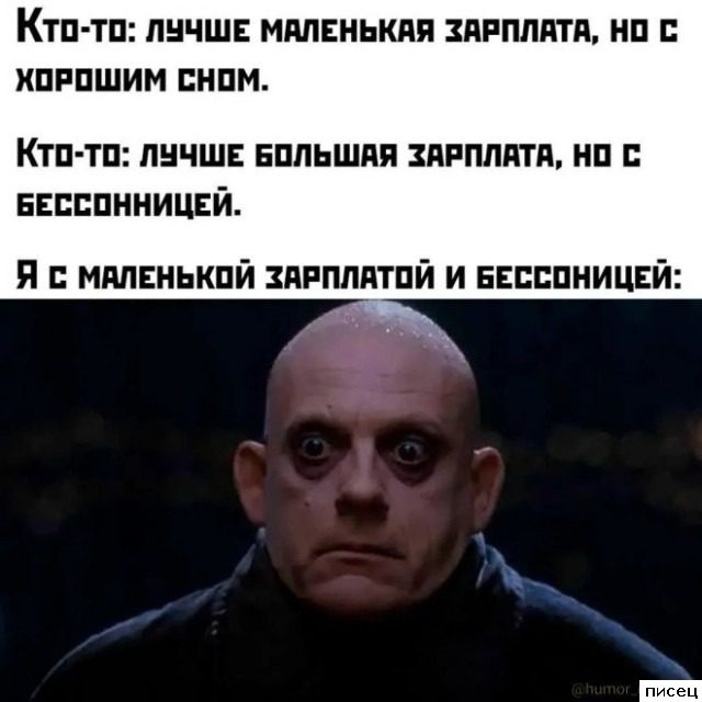 На работе свои приколы. Супер!