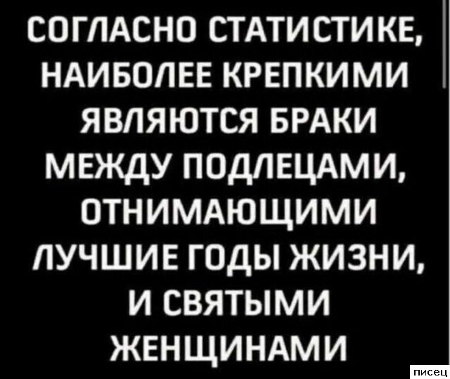 Прикольные цитаты. Шикардос!