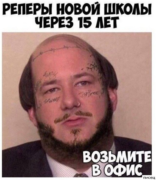 На работе свои приколы. Супер!