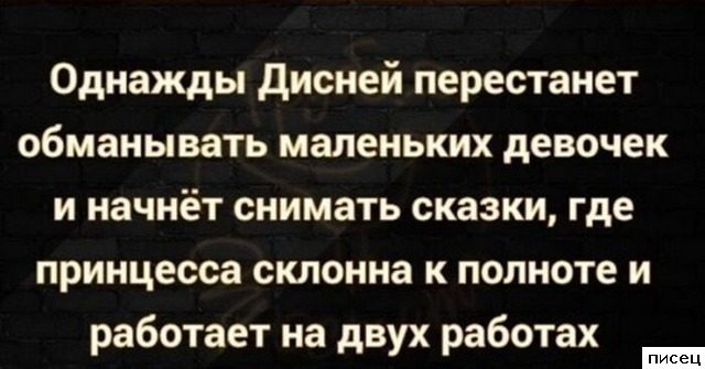 На работе свои приколы. Супер!