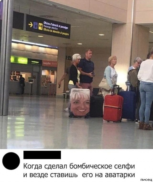 Бомбические приколы в стиле «Когда...»