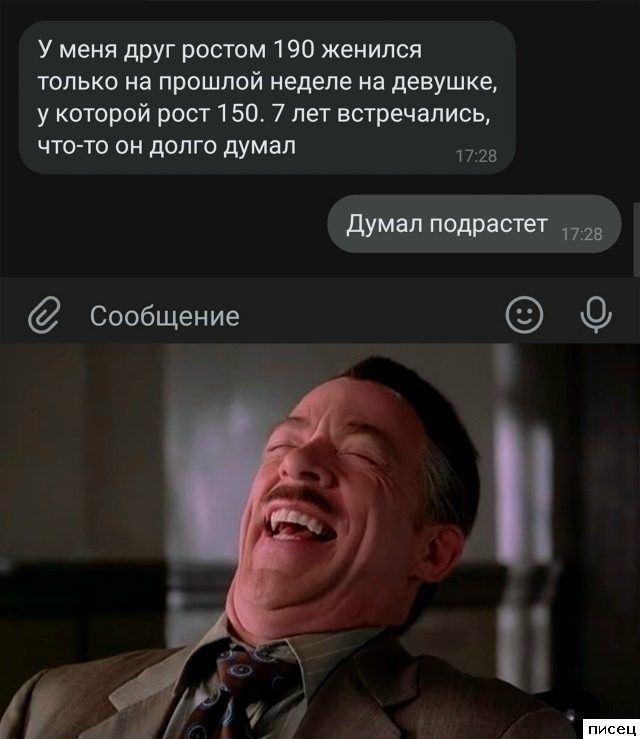 СМС-приколы для поднятия настроения