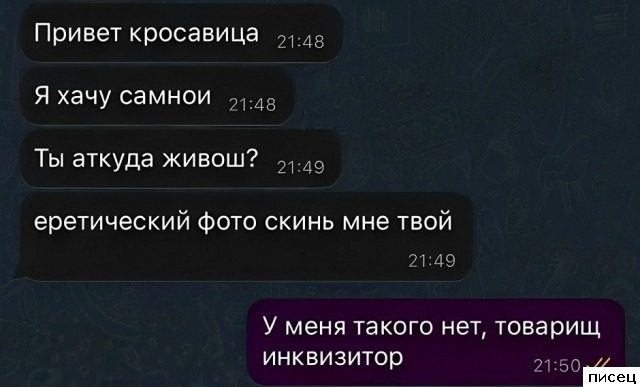 СМС-приколы для поднятия настроения