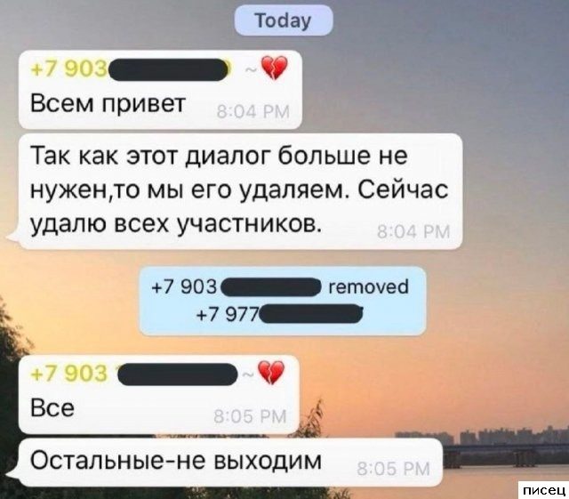 СМС-приколы для поднятия настроения