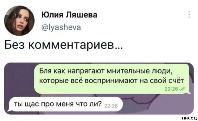 25 сентябрьских приколов из соцсетей. Очень смешно!