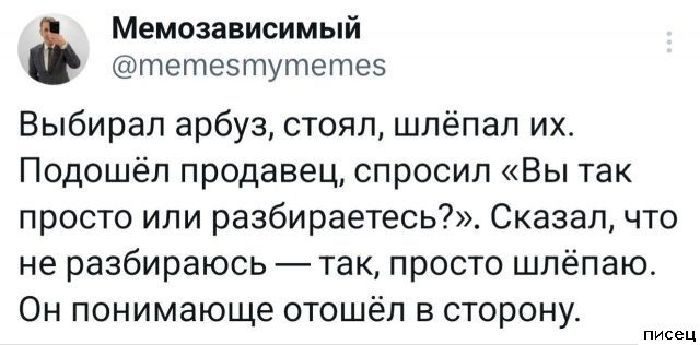 25 сентябрьских приколов из соцсетей. Очень смешно!