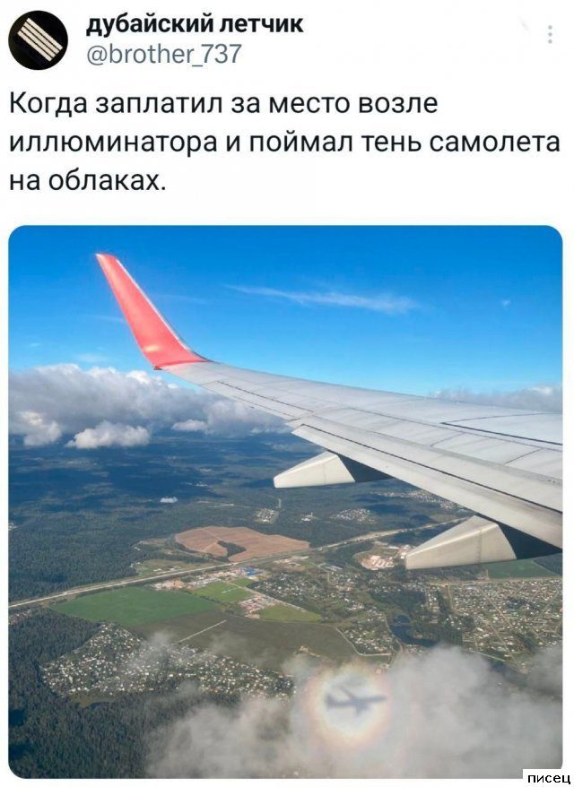 25 сентябрьских приколов из соцсетей. Очень смешно!