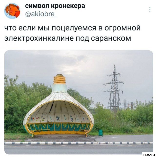 25 сентябрьских приколов из соцсетей. Очень смешно!