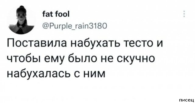 25 сентябрьских приколов из соцсетей. Очень смешно!