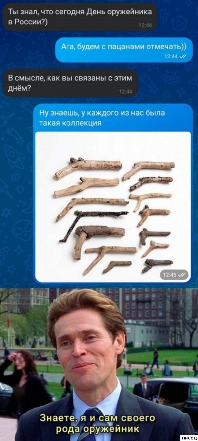 СМС-приколы для поднятия настроения