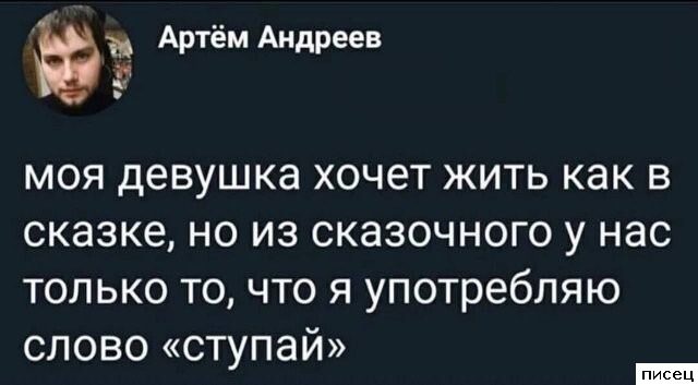25 сентябрьских приколов из соцсетей. Очень смешно!