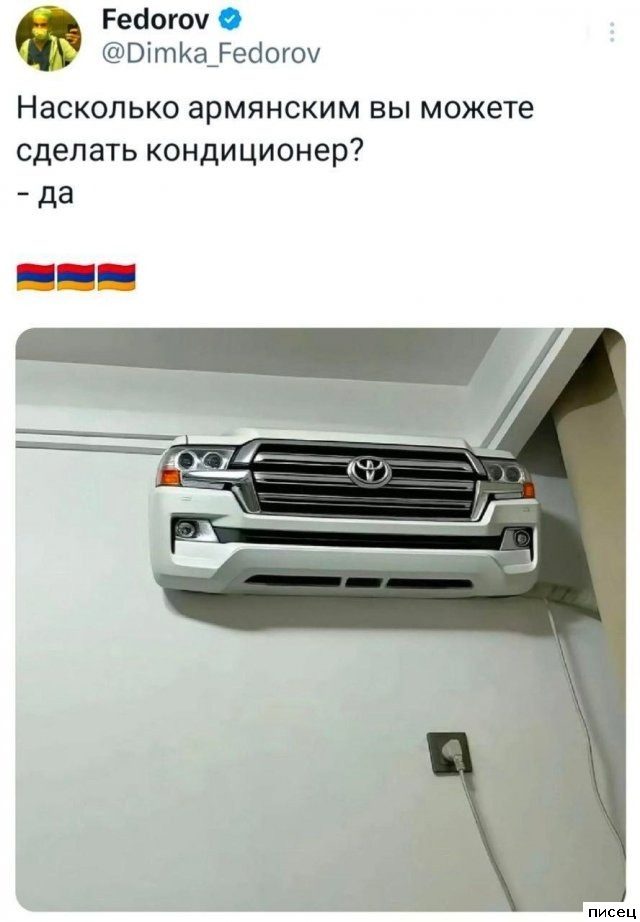 25 сентябрьских приколов из соцсетей. Очень смешно!
