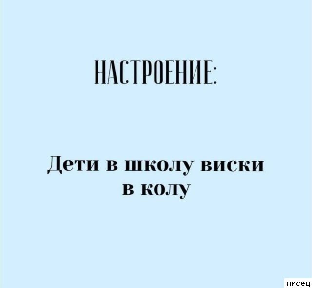 Прикольные цитаты. Шикардятина!