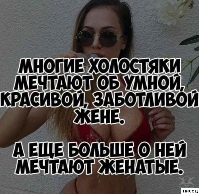 Прикольные цитаты. Шикардятина!
