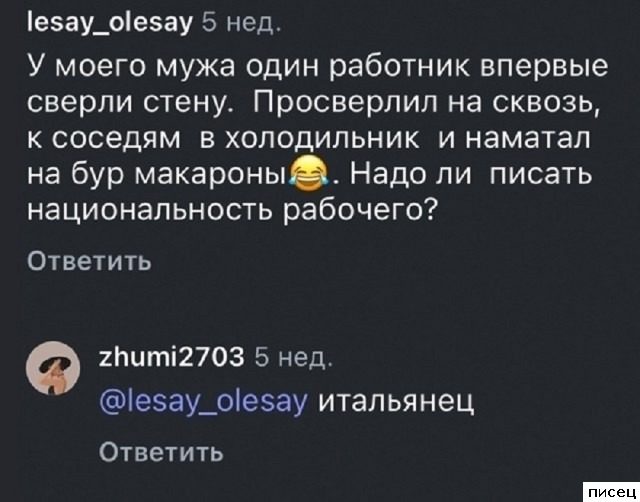 В социальных сетях отжигают не по-детски!