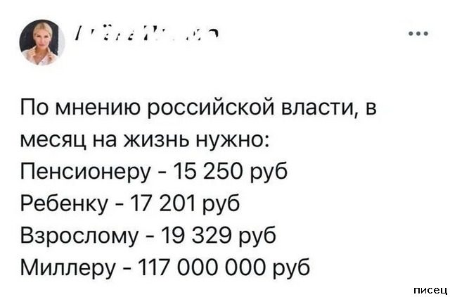 В социальных сетях отжигают не по-детски!