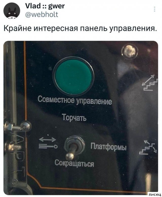 В социальных сетях отжигают не по-детски!