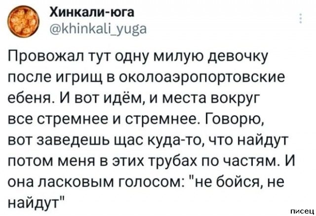 В социальных сетях отжигают не по-детски!