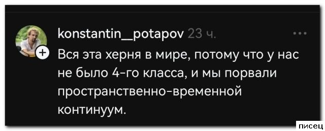 В социальных сетях отжигают не по-детски!