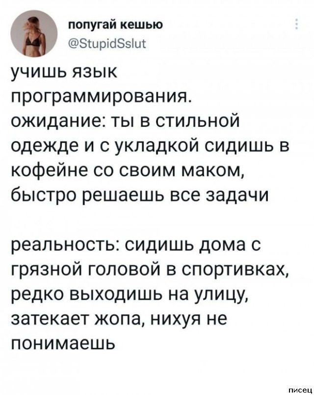 В социальных сетях отжигают не по-детски!