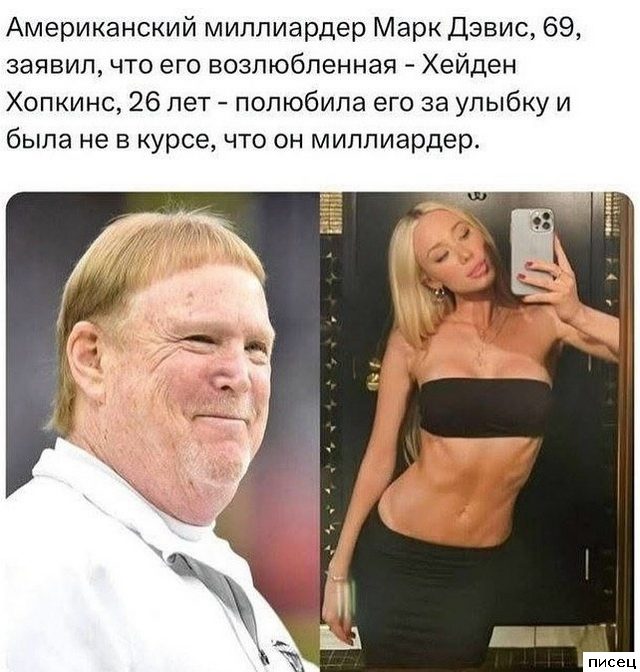 Приколы про отношения мужчин и женщин