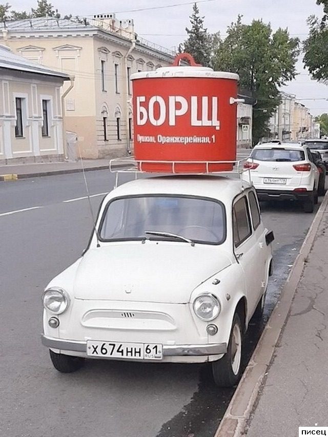 Автомобильная ржака. Вот умора!