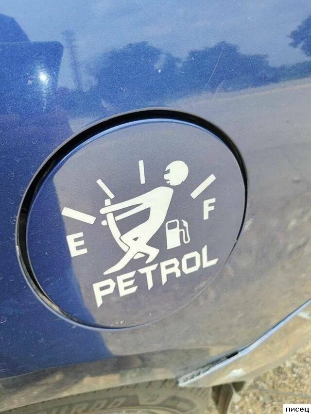 Автомобильная ржака. Вот умора!