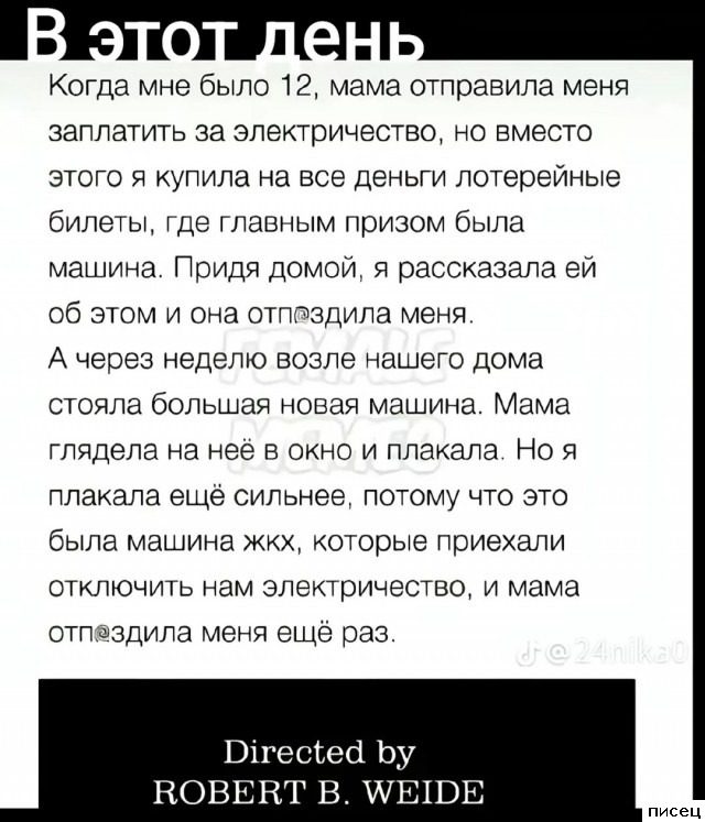Потрясающие приколы в стиле «Когда...»