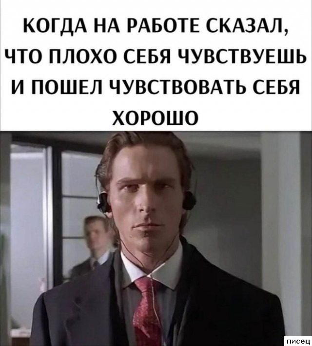 Шедевральные приколы в стиле «Когда...»