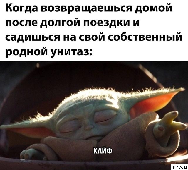 Шедевральные приколы в стиле «Когда...»