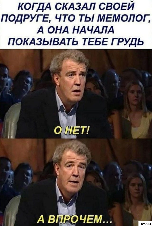 Шедевральные приколы в стиле «Когда...»