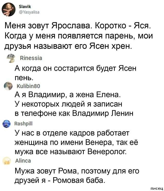 25 сентябрьских приколов из соцсетей. Это очень смешно!