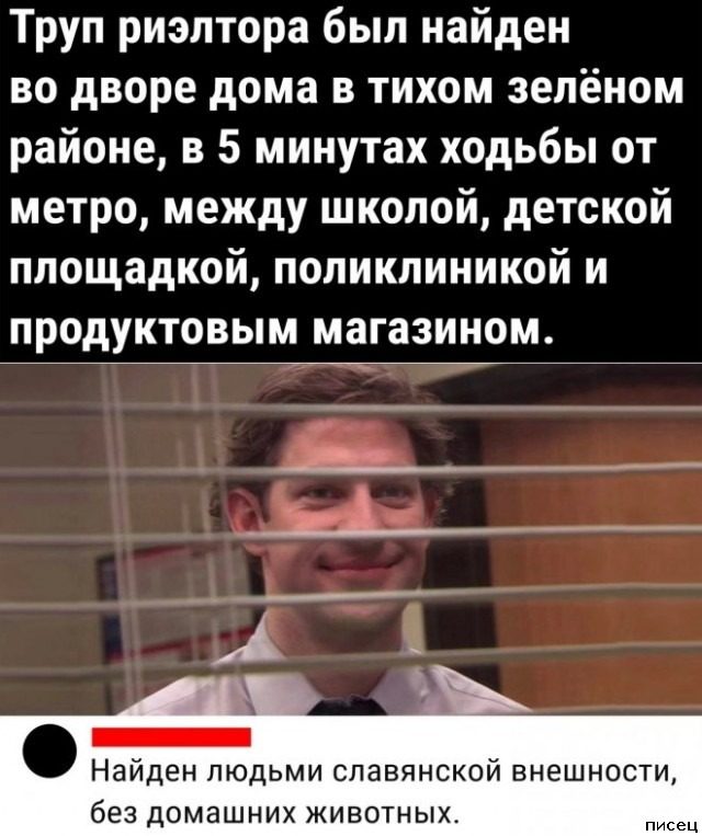 25 сентябрьских приколов из соцсетей. Это очень смешно!