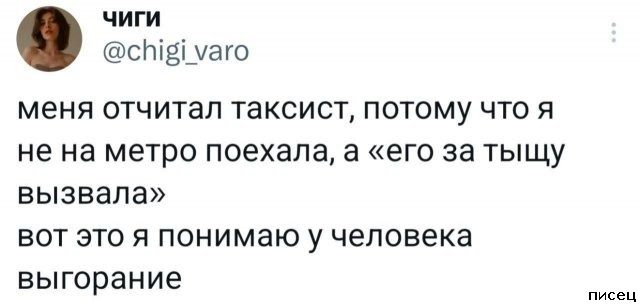 25 сентябрьских приколов из соцсетей. Это очень смешно!