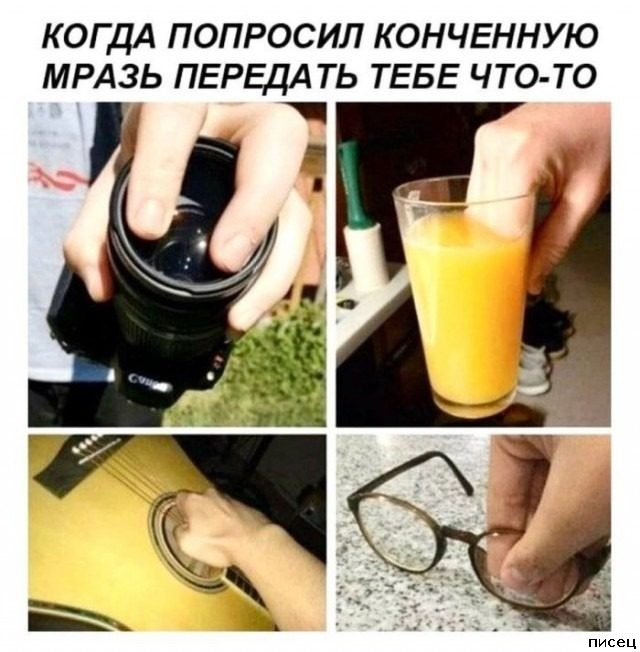 Шедевральные приколы в стиле «Когда...»