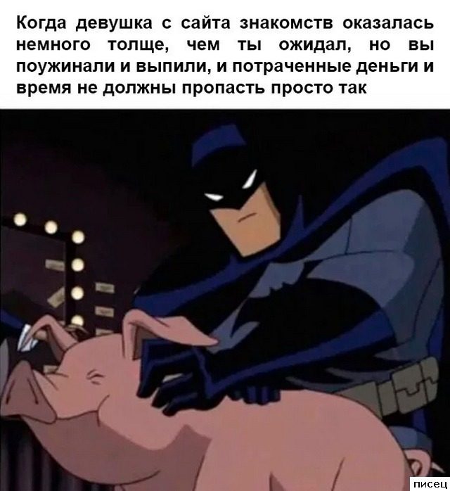 Шедевральные приколы в стиле «Когда...»