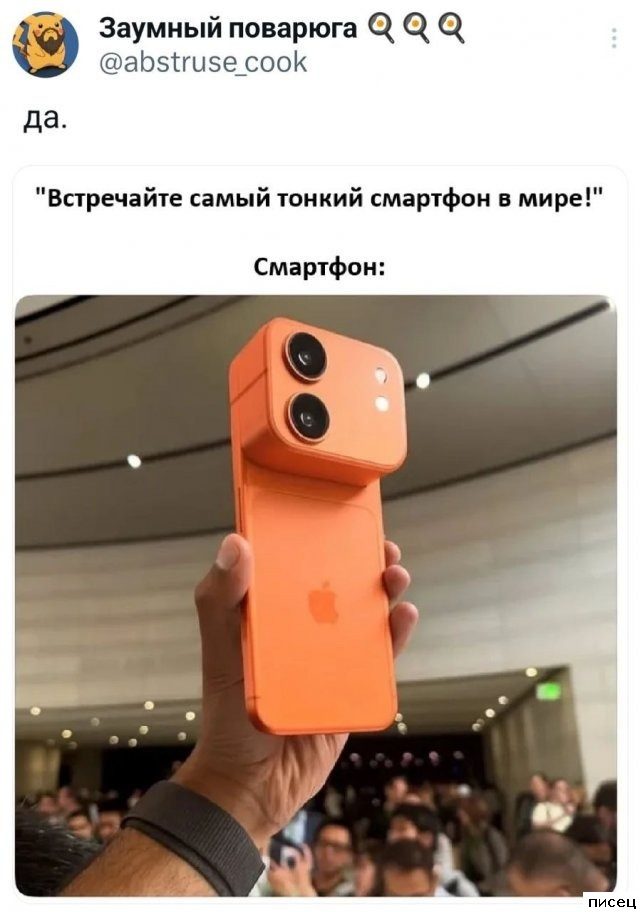 25 сентябрьских приколов из соцсетей. Это очень смешно!