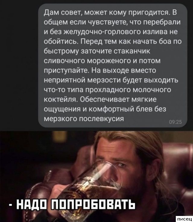 25 сентябрьских приколов из соцсетей. Это очень смешно!