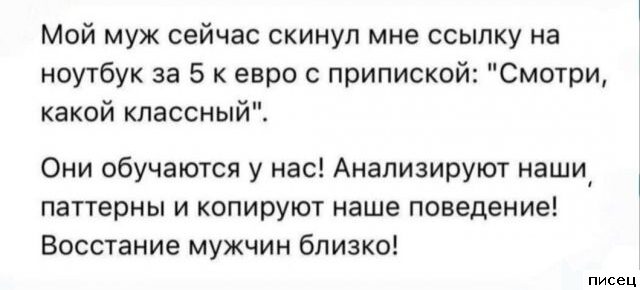 25 сентябрьских приколов из соцсетей. Это очень смешно!