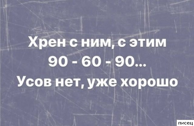 Прикольные цитаты. Жмите Класс!