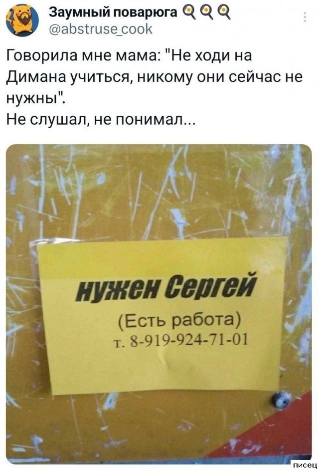 В социальных сетях снова смешно