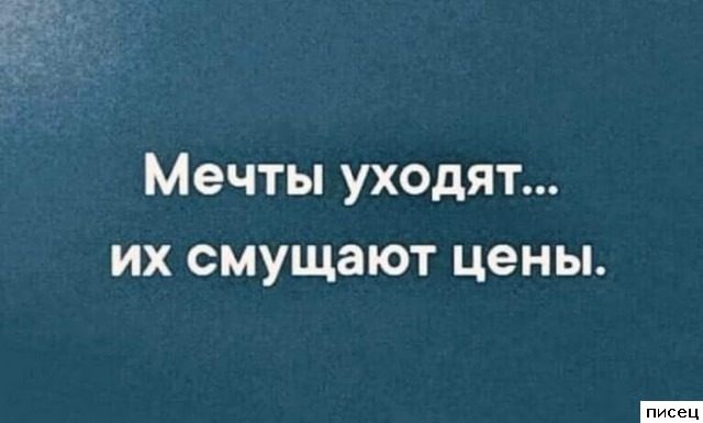 Прикольные цитаты. Жмите Класс!