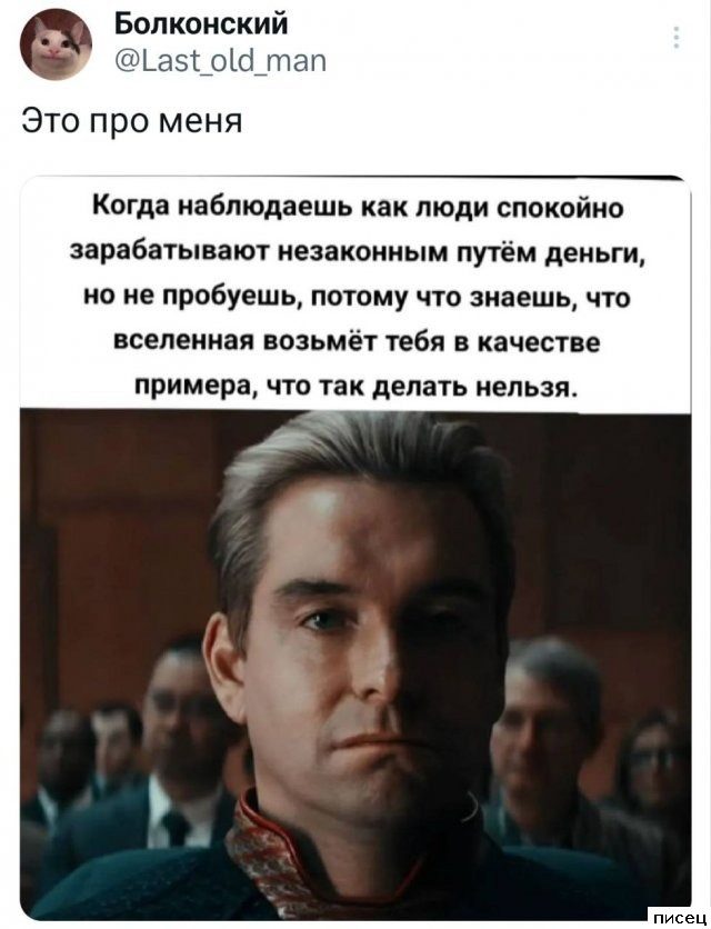 В социальных сетях снова смешно