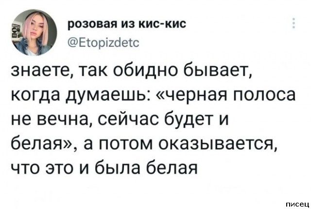 В социальных сетях снова смешно