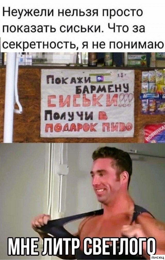 Все приколы интернета. Вечный кайф!