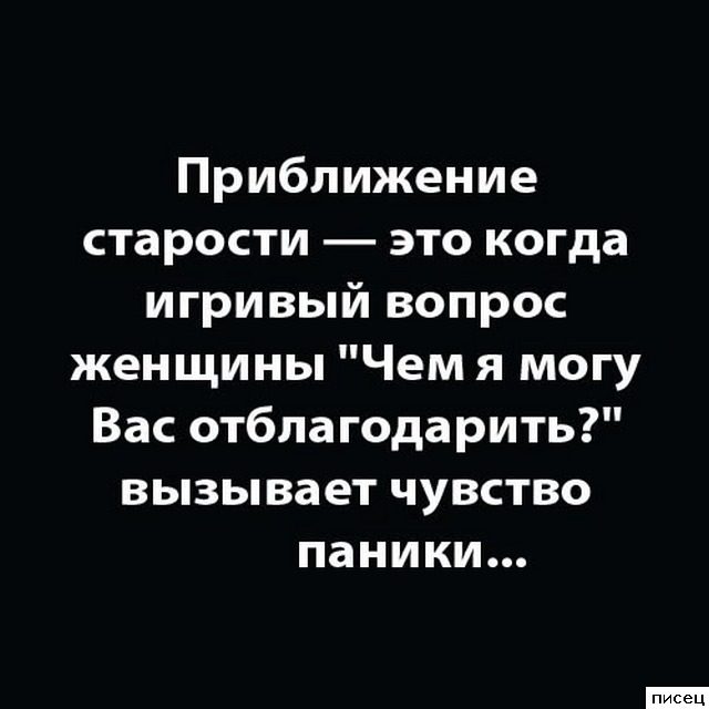 Прикольные цитаты. Жмите Класс!