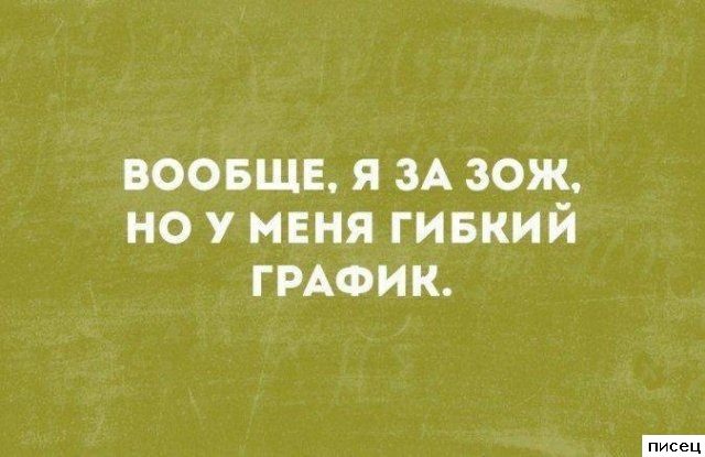 Прикольные цитаты. Жмите Класс!