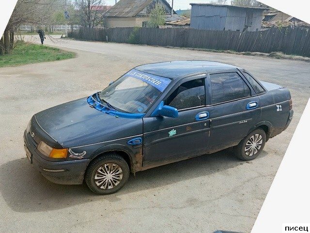 Автомобильная ржака дня