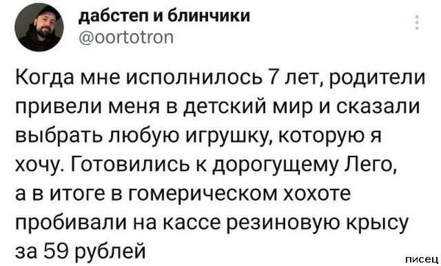 Шедевральные приколы в стиле «Когда...». Класс!